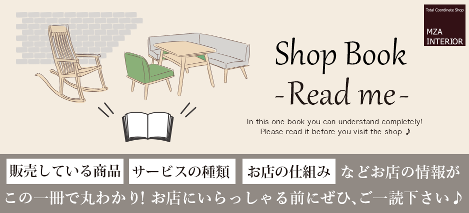 shop book
